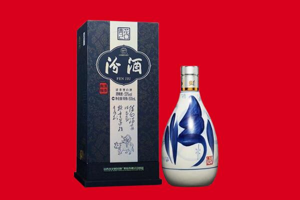 晋中回收汾酒